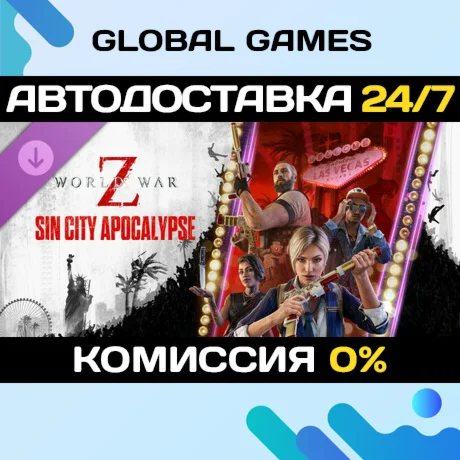 World War Z: Sin City Apocalypse Episode DLC STEAM 