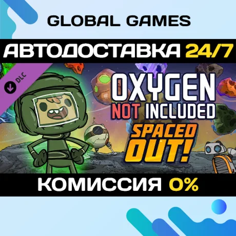 Oxygen Not Included - Spaced Out! DLC STEAM АВТО0%