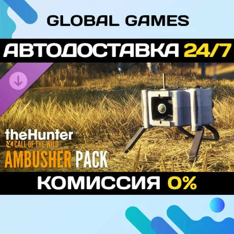 theHunter: Call of the Wild™ - Ambusher Pack DLC STEAM
