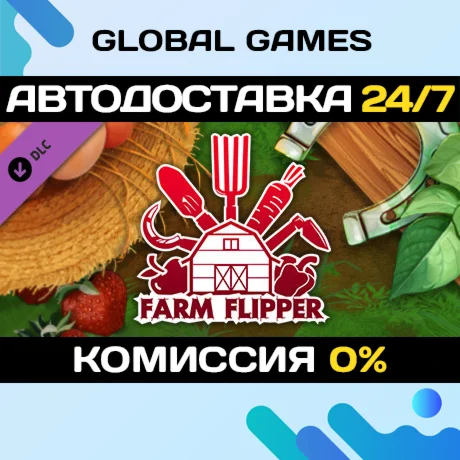 House Flipper - Farm DLC STEAM АВТО0%