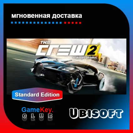 The Crew 2 | Uplay | Оффлайн | Region Free
