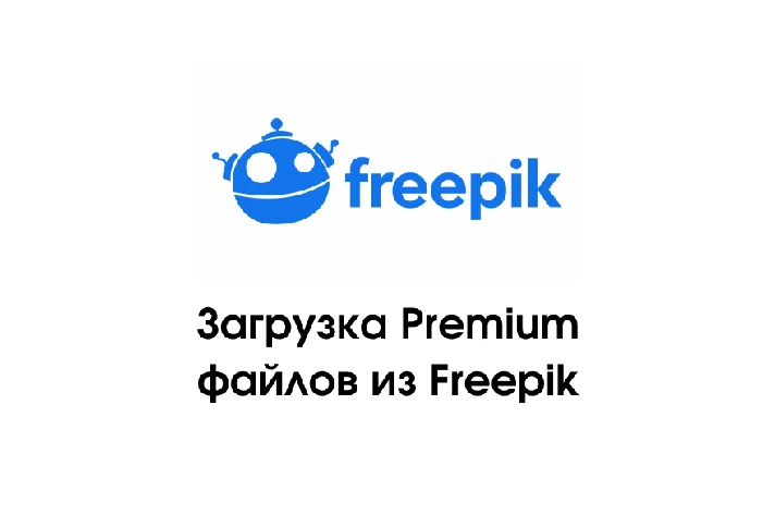 Premium files from Freepik Flaticon