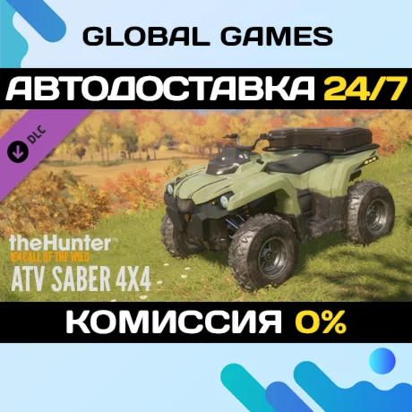 theHunter: Call of the Wild™ - ATV SABER 4X4 DLC STEAM