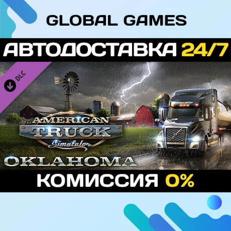 American Truck Simulator - Oklahoma DLC STEAMАВТО0%