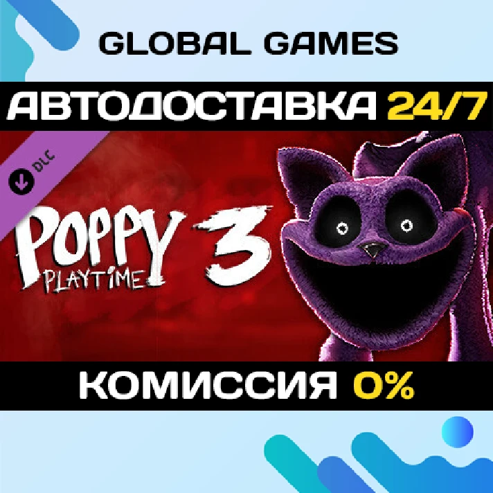 Poppy Playtime - Chapter 3 DLC STEAM 🚀AUTO💳0%