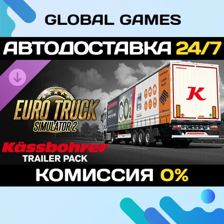 Euro Truck Simulator 2 - Kässbohrer Trailer Pack DLC 🚀