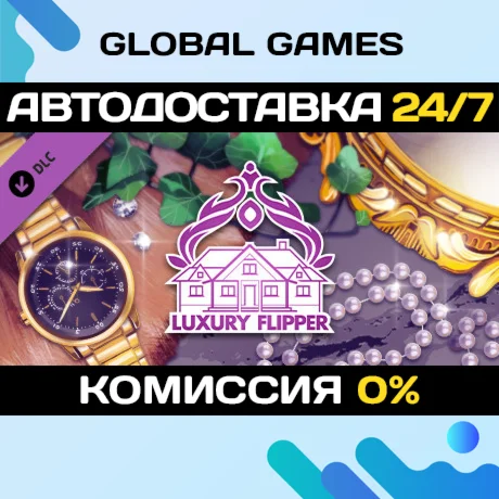 House Flipper - Luxury DLC STEAM АВТО0%