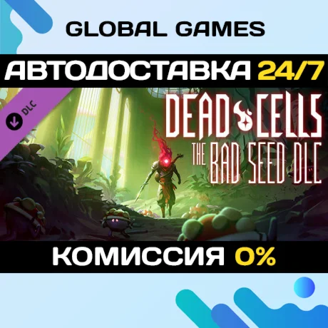 Dead Cells: The Bad Seed DLC STEAM АВТО0%