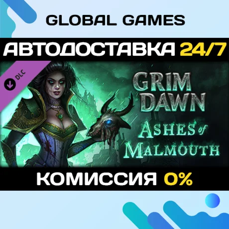 Grim Dawn - Ashes of Malmouth Expansion DLC STEAMАВТО