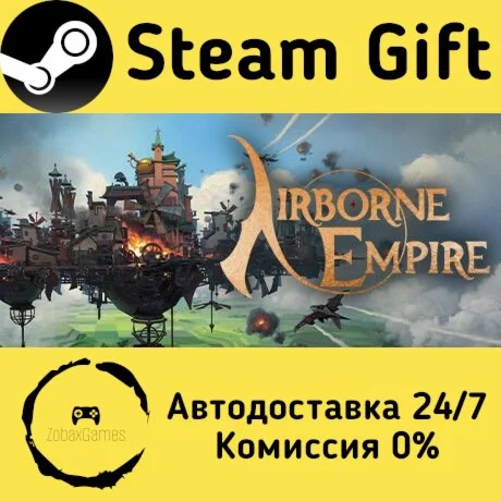  Airborne Empire ???? Steam Gift РФ/КЗ/др. 