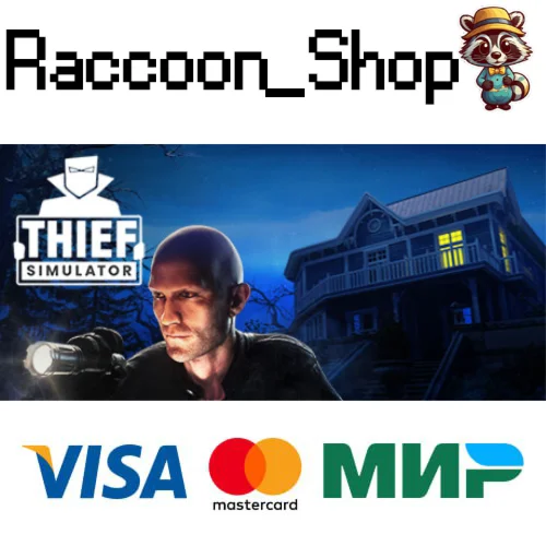 Thief Simulator * STEAM РОССИЯ