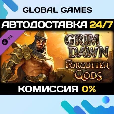 Grim Dawn - Forgotten Gods Expansion DLC STEAM АВТО