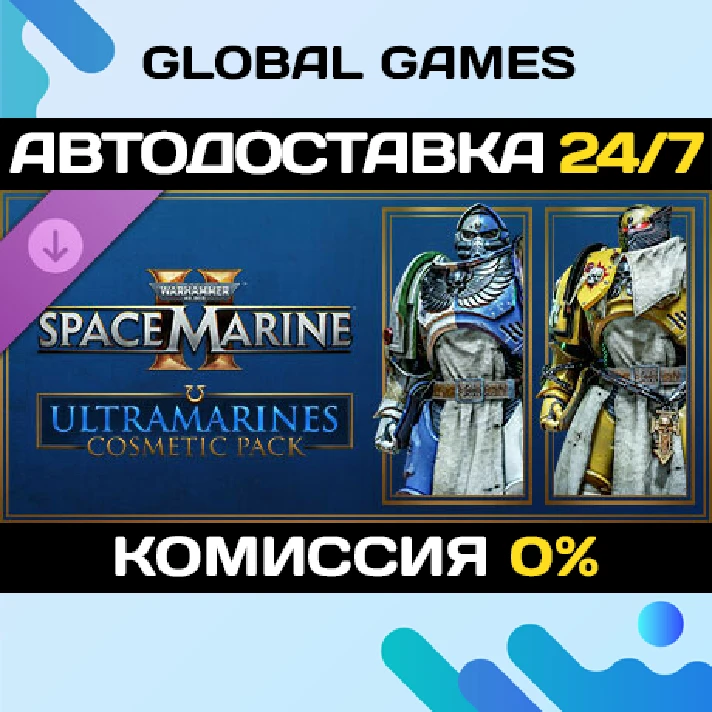 Warhammer 40,000: Space Marine 2 - Ultramarines DLC 🚀