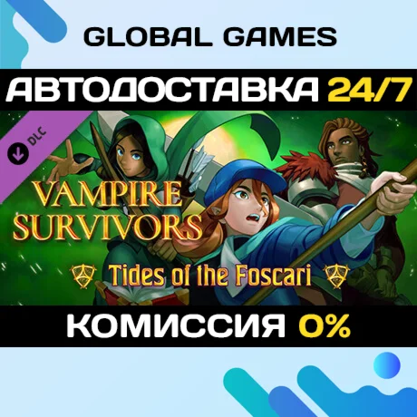 Vampire Survivors: Tides of the Foscari DLC STEAM 