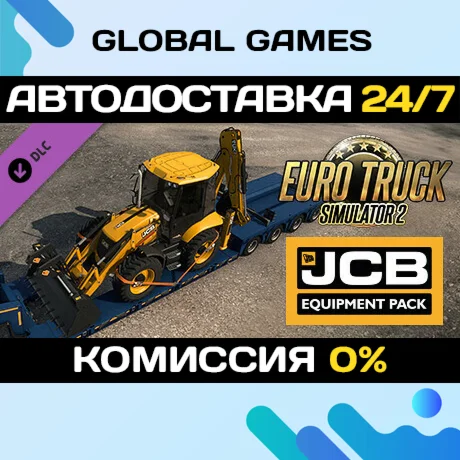 Euro Truck Simulator 2 - JCB Equipment Pack DLC STEAM🚀