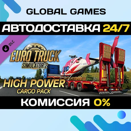Euro Truck Simulator 2 - High Power Cargo Pack DLC 🚀