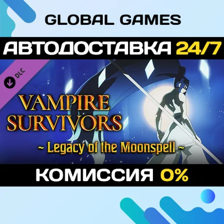 Vampire Survivors: Legacy of the Moonspell DLC STEAM 