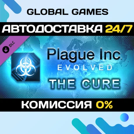Plague Inc: The Cure DLC STEAM АВТО0%