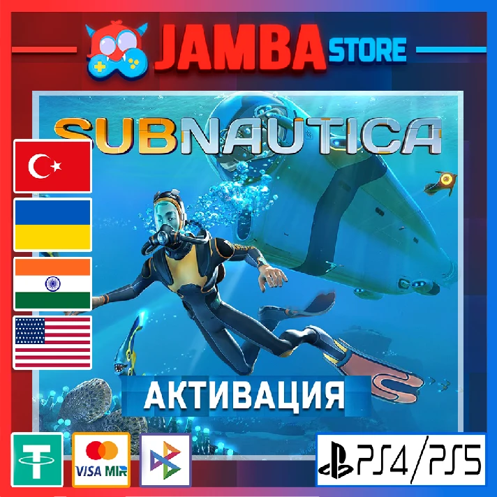 🌟Subnautica | PS4/PS5 | Region selection🌟