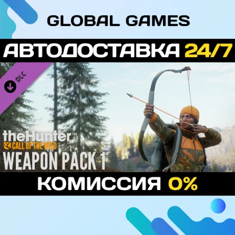 theHunter: Call of the Wild™ - Weapon Pack 1 DLC STEAM