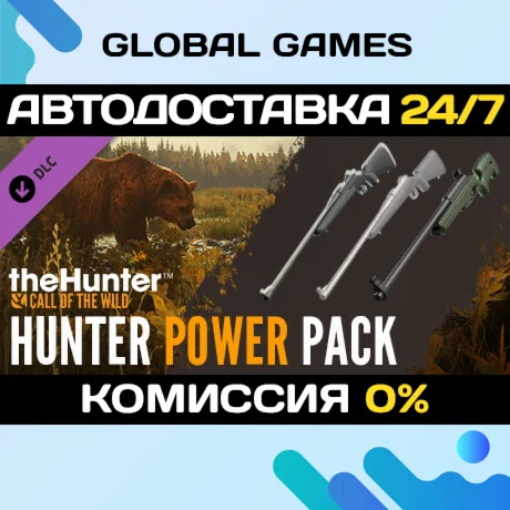 theHunter: Call of the Wild™ - Hunter Power Pack STEAM