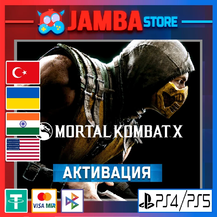 🌟Mortal Kombat X | PS4/PS5 | Region selection🌟