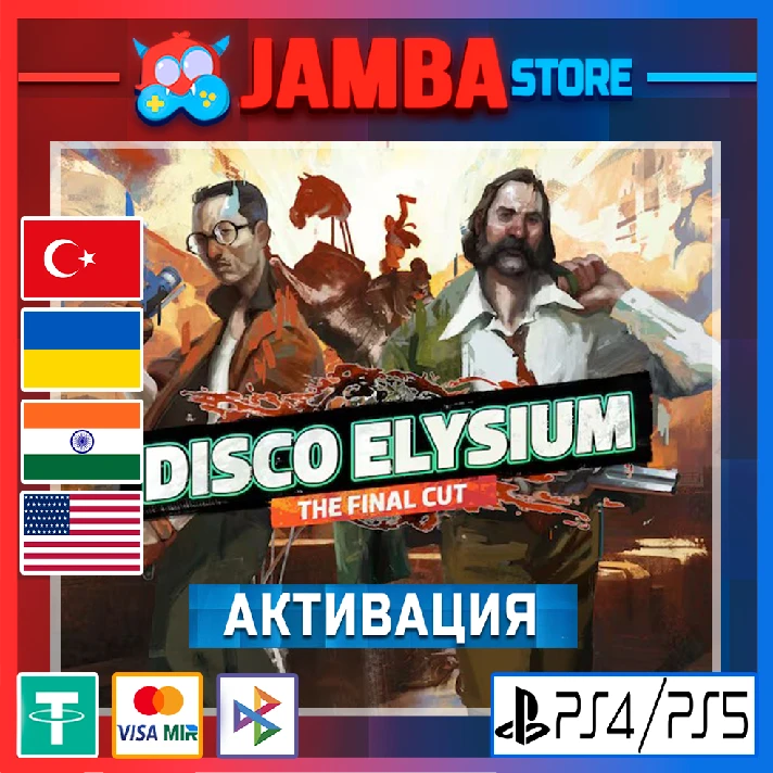 🌟Disco Elysium | PS4/PS5 | Region selection🌟