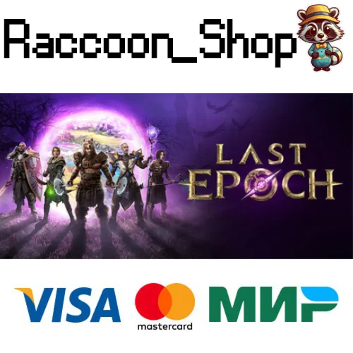 Last Epoch Ultimate Edition Upgrade * STEAM РОССИЯ