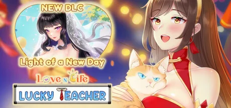 Love n Life: Lucky Teacher * STEAM РОССИЯ