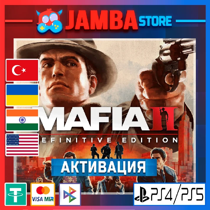 🌟Mafia II: Definitive | PS4/PS5 | Region selection🌟