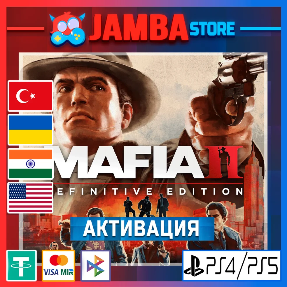 Mafia II: Definitive | PS4/PS5 | Выбор региона
