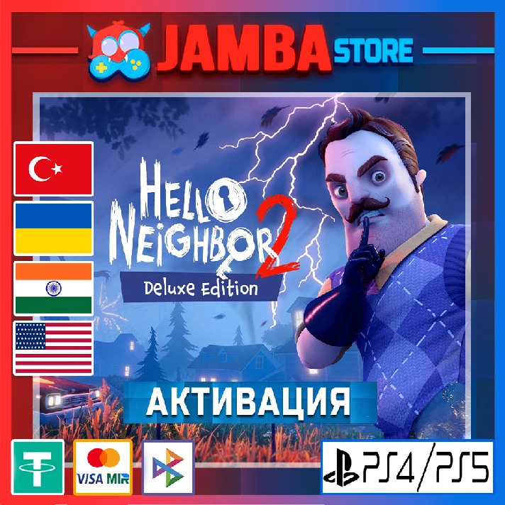 🌟Hello Neighbor 2 | PS4/PS5 | Region selection🌟