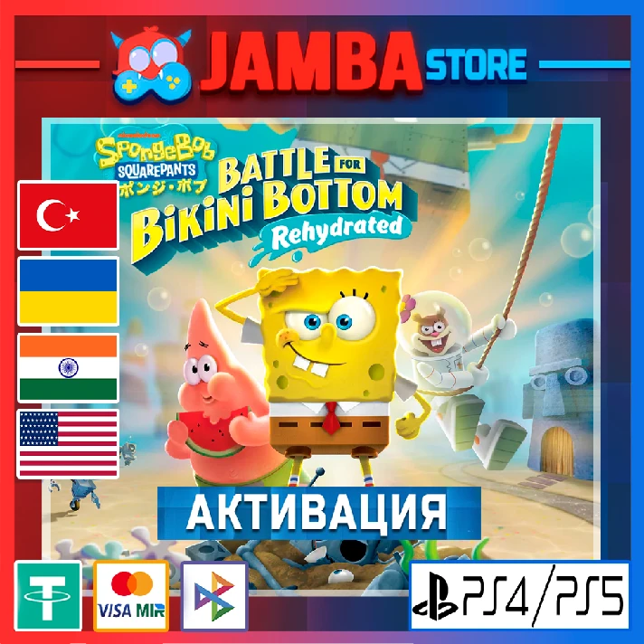 🌟SpongeBob SquarePants | PS4/PS5 | Region selection🌟