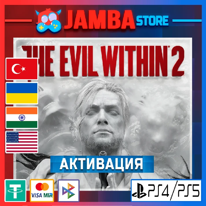 🌟The Evil Within 2 | PS4/PS5 | Region selection🌟