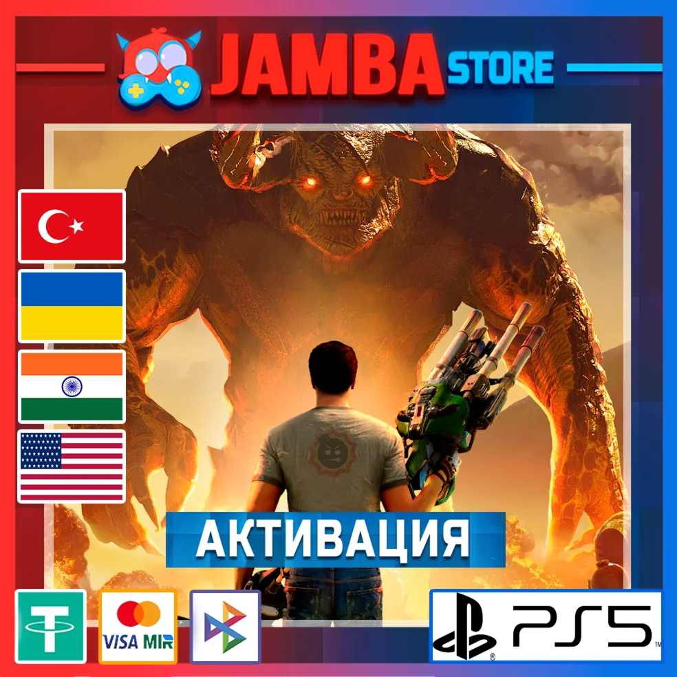 Serious Sam 4 | PS5 | Выбор региона