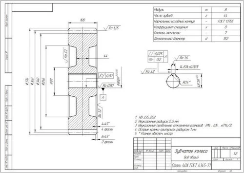 Mixer with Z-shaped stirrer