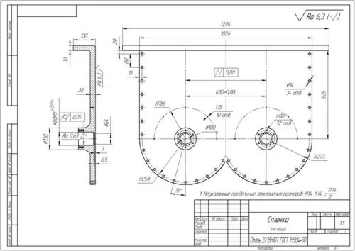 Mixer with Z-shaped stirrer