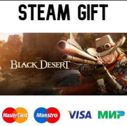 Black Desert | steam GIFT РОССИЯ ✅ + 🎁