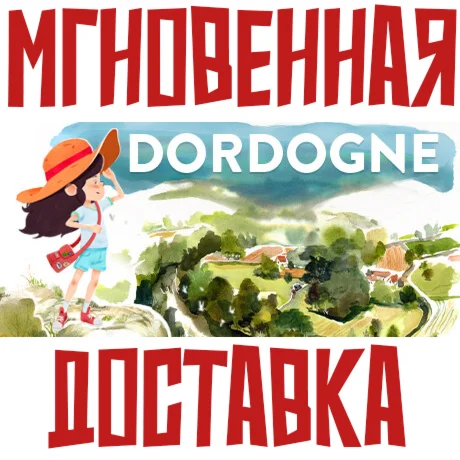 Dordogne Steam\РФ+Весь Мир\Key⭐ +  Бонус