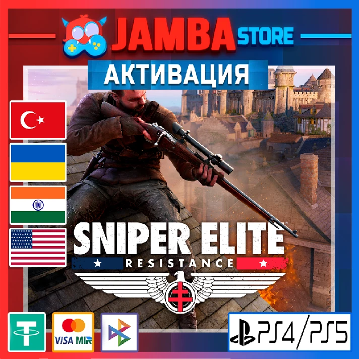 🌟Sniper Elite: Resistance | PS4/PS5 | Region selection