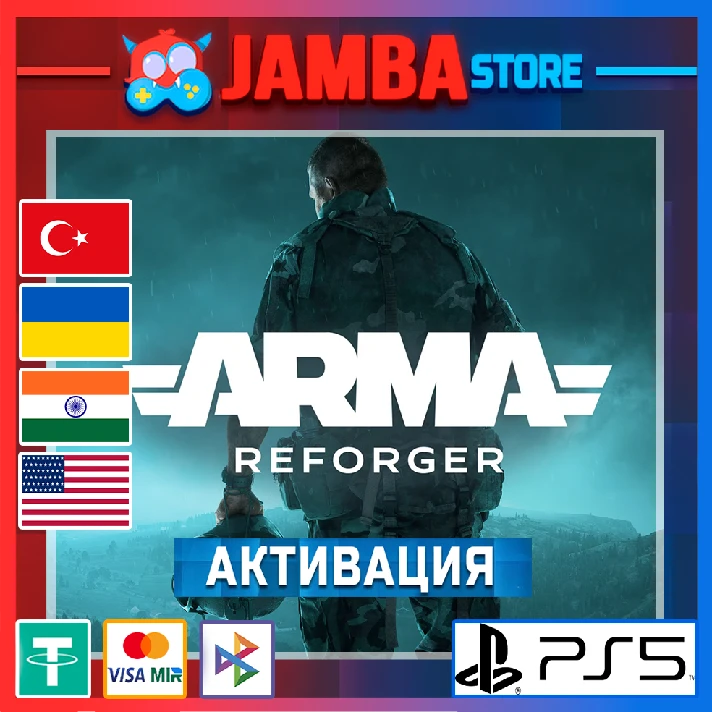 🌟Arma Reforger | PS5 | Region selection🌟