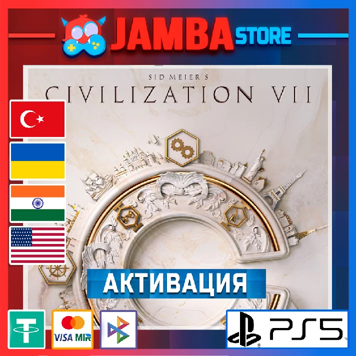 🌟Sid Meier´s Civilization VII | PS5 | Region selection