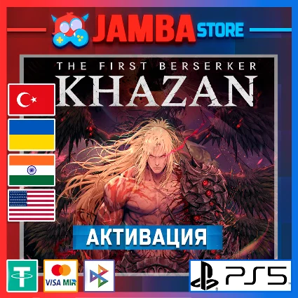 🌟 The First Berserker: Khazan | PS5 | Выбор региона 🌟