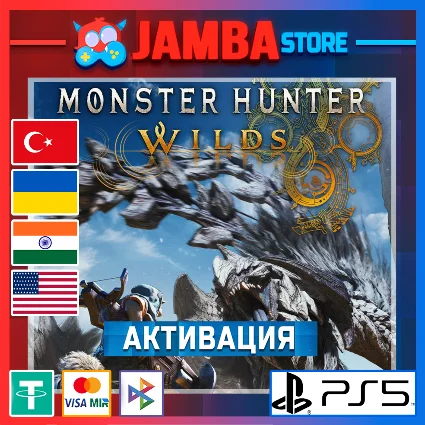 🌟 Monster Hunter Wilds | PS5 | Выбор региона 🌟