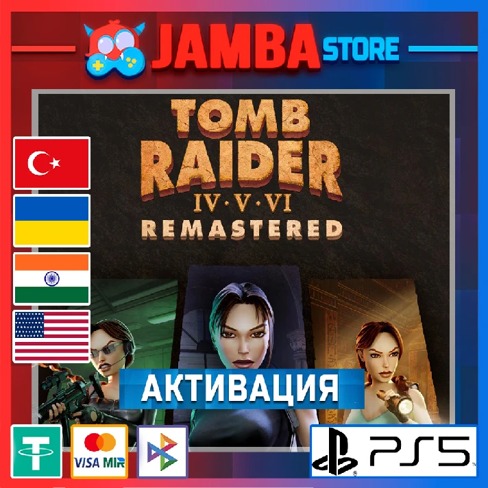 🌟Tomb Raider IV-VI Remastered | PS5 | Region selection