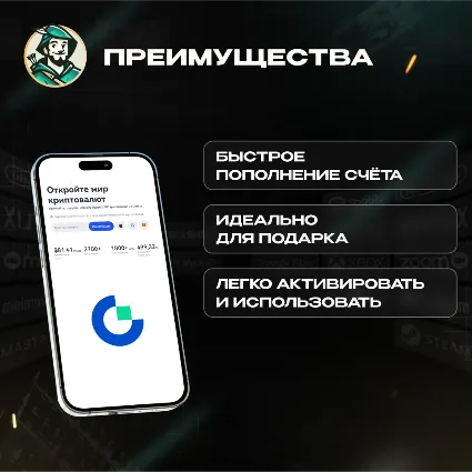 ПОДАРОЧНАЯ КАРТА GATE.IO 5-1000 USDT АВТО 24/7
