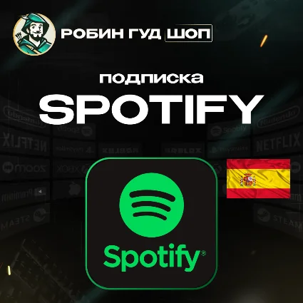 ПОДАРОЧНАЯ КАРТА SPOTIFY PREMIUM (ИСПАНИЯ)