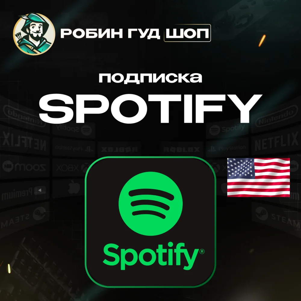 ПОДАРОЧНАЯ КАРТА SPOTIFY PREMIUM (США)