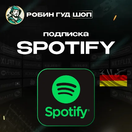 ПОДАРОЧНАЯ КАРТА SPOTIFY PREMIUM (ГЕРМАНИЯ)