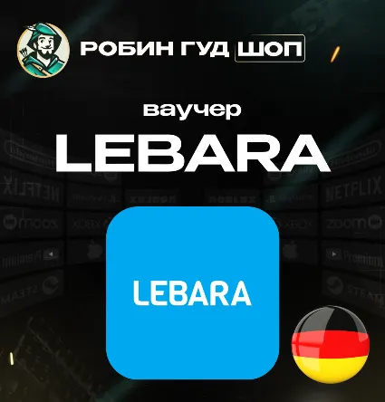 ESIM ВАУЧЕР LEBARA / EUR 10-100 / ГЕРМАНИЯ